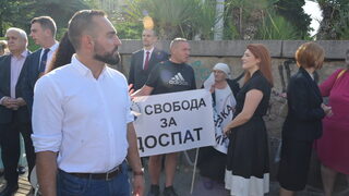 Фотогалерия: Протестът срещу кмета на <span class="highlight">Доспат</span> пред парламента