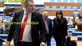 Фотогалерия: "Аз контакт с почетния деребей нямам", и още <span class="highlight">комикси</span>