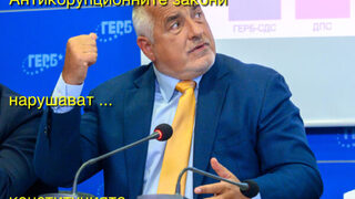 Фотогалерия: "Аз контакт с почетния деребей нямам", и още <span class="highlight">комикси</span>