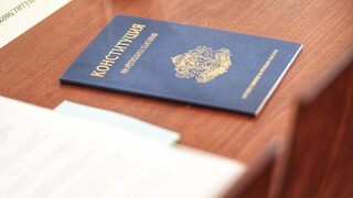 Докладът на ЕК за България: Промените в Конституцията отговарят на дългогодишни проблеми
