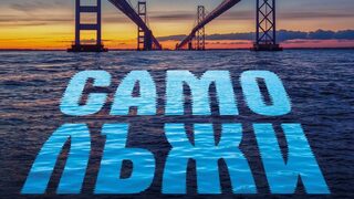 "Само лъжи" на Дейвид Балдачи (откъс)
