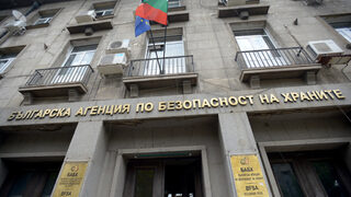 Магазин продавал продукти с <span class="highlight">канабис</span> в София