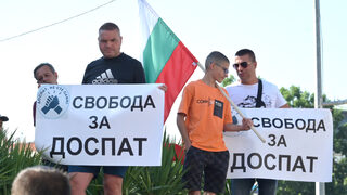 Комисията, проверяваща за корупционни практики в Доспат, ще изслушва граждани, а не кмета