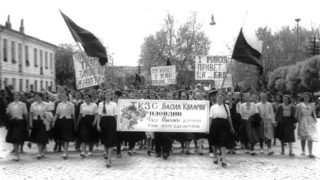 Имуществото на фондациите, отнето през 1948 - 1951 г. 