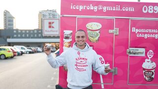 "Кауфланд" продава продуктите на още един стартъп