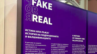 Фалшив герой