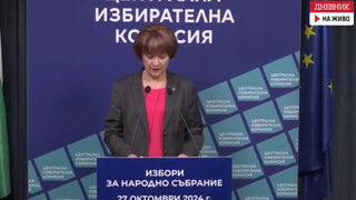 Росица Матева: ЦИК не е предвидила възможност за регистриране на листа с <span class="highlight">електронен</span> <span class="highlight">подпис</span> (видео)