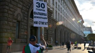 Фрагменти за днешния ден