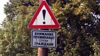 Как България подкрепя глухите граждани?