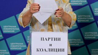 Кои са номерата на партиите и коалициите в бюлетината за изборите за Народно събрание