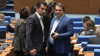 "Възраждане" и "Има такъв народ" провалиха вечерното заседание на парламента (<span class="highlight">видео</span>)