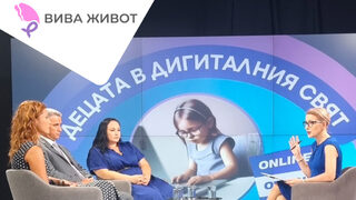 "Вива Живот": Защото всеки има право на достоен живот