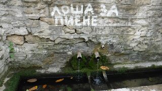 "Бедствено положение за неопределено време": къде изчезна водата
