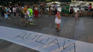 Обществен стетоскоп за чист въздух