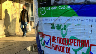 Безсмислен, смислен или нищожен е гласът "Не подкрепям никого"