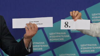 "ДПС - Ново начало" е готова да носи отговорност за съставяне на правителство
