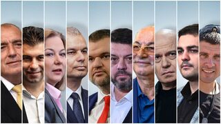 Девет партии в парламента и предложение за анти-ГЕРБ и анти-ДПС коалиция (обобщение към 13 часа)