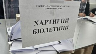 Славена Точева "отстъпи" преференциите си на №20 във варненската листа на ГЕРБ