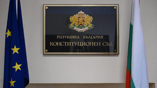 Изборът за конституционен съдия от съдебната квота. Ще има ли преврат?
