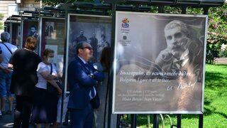 Иван Вазов преди над 140 години: Стреснѝ се, племе закъсняло!