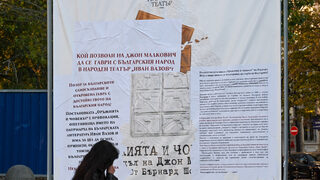 Снимка на деня: Протестиращите срещу Джон Малкович залепиха посланията си и върху театралните плакати
