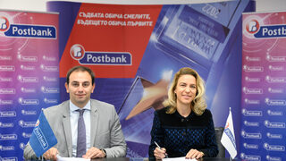 <span class="highlight">Пощенска</span> <span class="highlight">банка</span> инвестира в облагородяване на градската среда на район "Витоша"