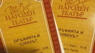 Като в Кристалната нощ: полицията толерира развилнели се фашисти