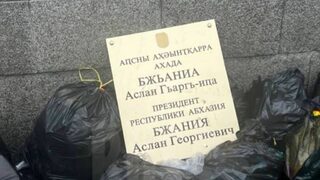 Протестиращи превзеха парламента и президентството в <span class="highlight">Абхазия</span>