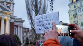 Българозащитниците и късата памет