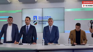"Продължаваме промяната - Демократична България": Служебният кабинет помага на Пеевски да завладее държавата (видео)