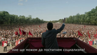 "Берлингуер. Голямата амбиция" - филм за италиански политически лидер и атентата срещу него в София