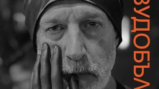 Гъливер и американската мечта