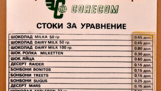 "Картината е потресаваща": преди 35 години Петър Младенов признава фалита на държавата