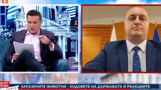 Ветеринарни лекари многократно са лекували заразеното с чума стадо, обяви зам.-министър