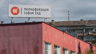 Без <span class="highlight">парно</span> и топла вода заради авария са девет квартала в София
