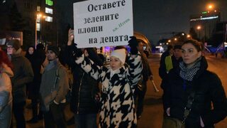 Снимка на деня: Граждани в софийски квартал затвориха кръстовище, искат природа, а не <span class="highlight">бетон</span>