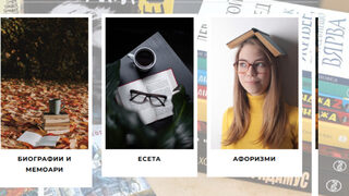 Книги за Коледа: издателство "Кръг" препоръчва