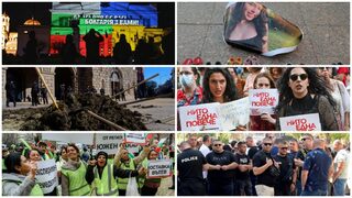 Фотогалерия: Протестите на българите през 2024