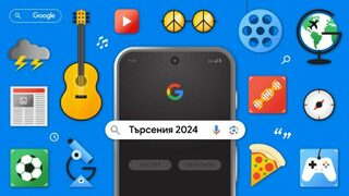 Българите търсят предимно спортни личности и събития в "Гугъл" през 2024 г.