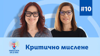 Нищо лично, просто хейт