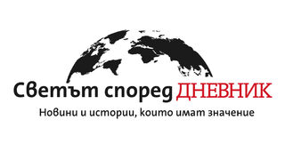 Първи контури на "гаранциите за Украйна" и кой ще измерва безработицата в САЩ