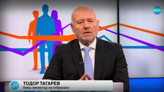 <span class="highlight">Тагарев</span>: Оттегленото споразумение с Украйна е с вече поемани от България ангажименти