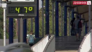 Промените в <span class="highlight">климата</span>: Какво се случи през 2024 г.