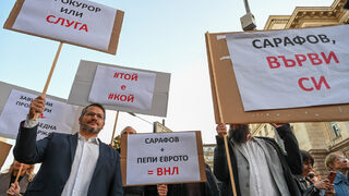 Граждани отново протестираха с настояване да се прекрати процедурата за избора на Сарафов