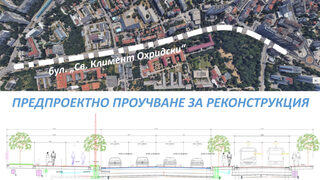Трамвай към "Икеа" предвижда реконструкцията на бул."Св.Климент Охридски"