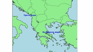 "Не!Новините": България преименува Егейско на Българско море