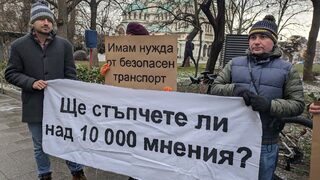 Фотогалерия: Граждани протестираха срещу спирането на нощни линии в София