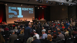 Конгресът на БСП, който избира ново ръководство (втора част)