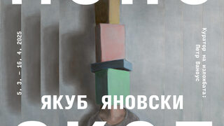 Якуб Яновски: МОНОСКОП