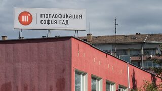 Нова авария на "Топлофикация София" остави без <span class="highlight">парно</span> и топла вода 8 квартала